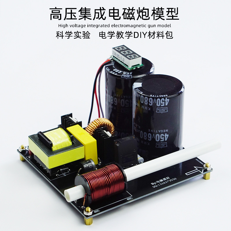 Science Hobby Kit - Высоковольтный интегрированный электромагнитный многоступенчатый комплект катушек