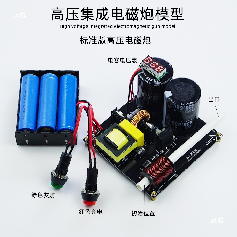 Высоковольтный интегрированный – обзор и цена Science Hobby Kit